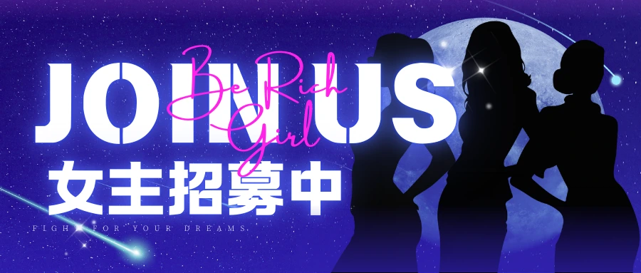女生投稿